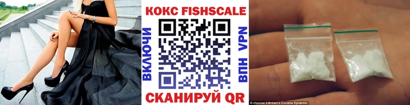 Купить наркотик Шенкурск Cocaine  Альфа ПВП  ГАШ  Конопля  Меф мяу мяу 