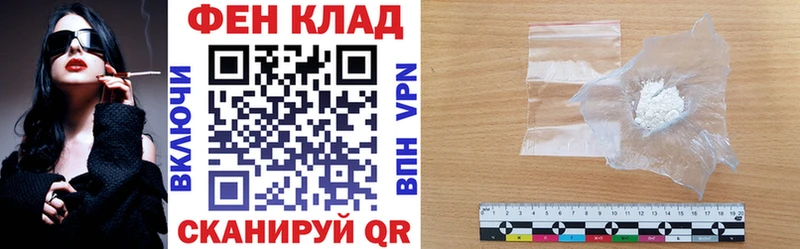 нарко площадка клад Шенкурск Amphetamine 98% мега