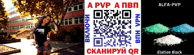 ОМГ ОМГ маркетплейс  Шенкурск  Alpha-PVP СК КРИС  цены  