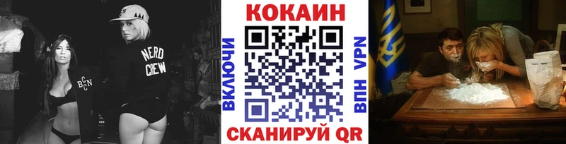 Кокаин 98%  купить  цена  Шенкурск 