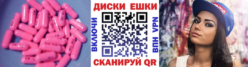 KRAKEN зеркало даркнет сайт Шенкурск ЭКСТАЗИ 250 мг
