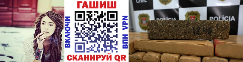 Гашиш Cannabis Шенкурск