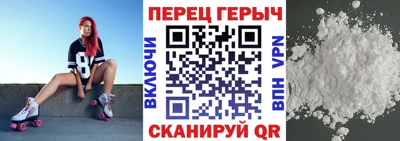 ГЕРОИН Heroin дарк нет формула Шенкурск