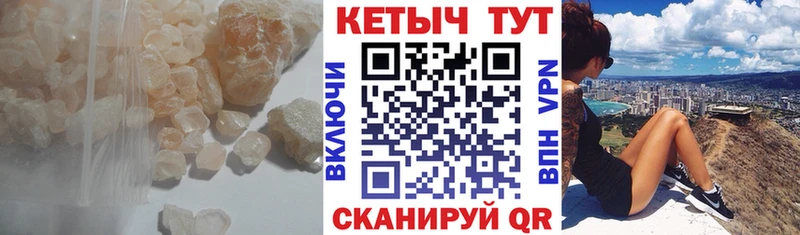 Кетамин ketamine  дарк нет какой сайт  Шенкурск 