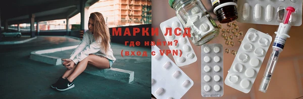 мяу мяу кристалл Елизово