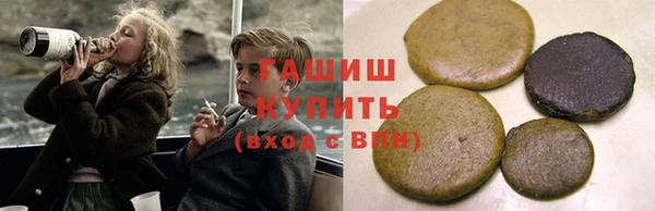 мяу мяу кристалл Елизово