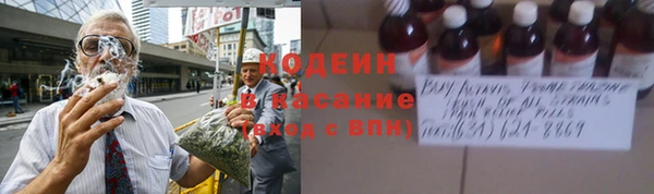 мяу мяу кристалл Елизово