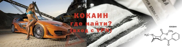 мяу мяу кристалл Елизово