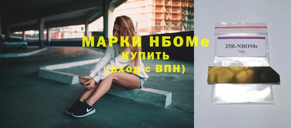 мяу мяу кристалл Елизово