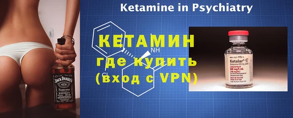 мяу мяу кристалл Елизово