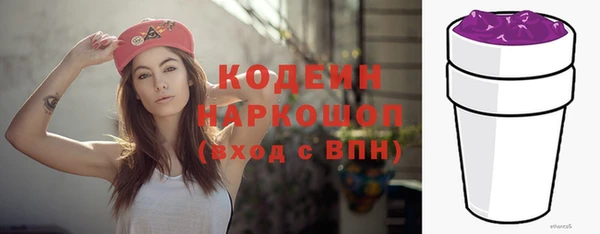 мяу мяу кристалл Елизово