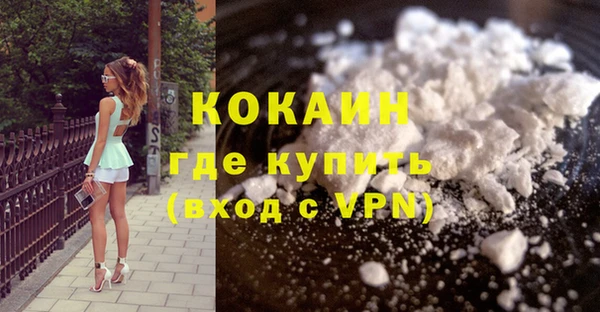 мяу мяу кристалл Елизово