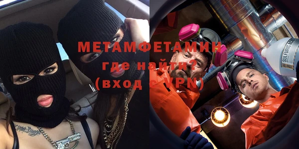 тгк Елабуга
