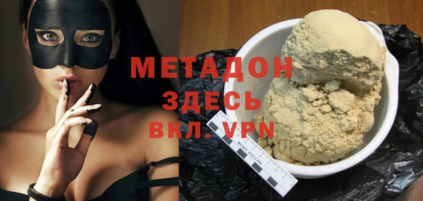 а пвп мука Дмитровск