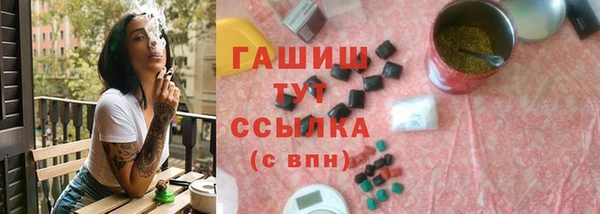 мяу мяу кристалл Елизово