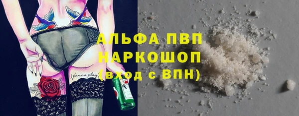 трава Дмитриев