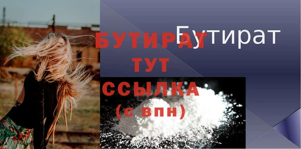 а пвп мука Дмитровск