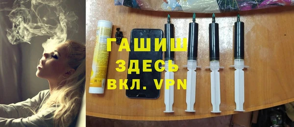 тгк Елабуга