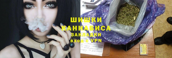 мяу мяу кристалл Елизово