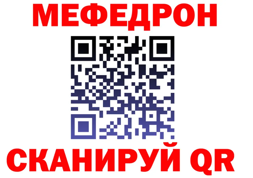 МЕТАДОН кристалл ТОР это KRAKEN Шенкурск