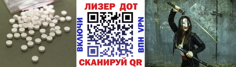 где купить   Шенкурск  Лсд 25 экстази кислота 
