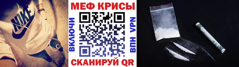 Меф мука  Шенкурск 