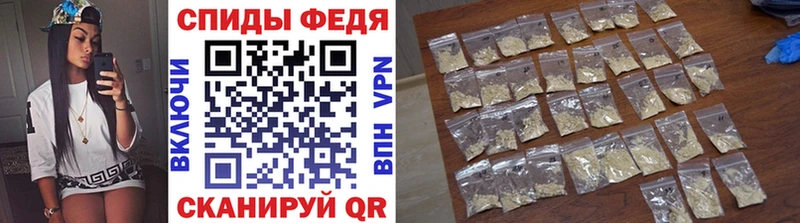закладки  Шенкурск  МЕТАМФЕТАМИН мет 