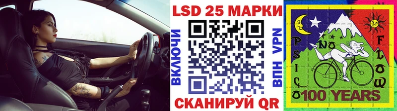 Марки NBOMe 1,5мг  ссылка на мегу   Шенкурск 